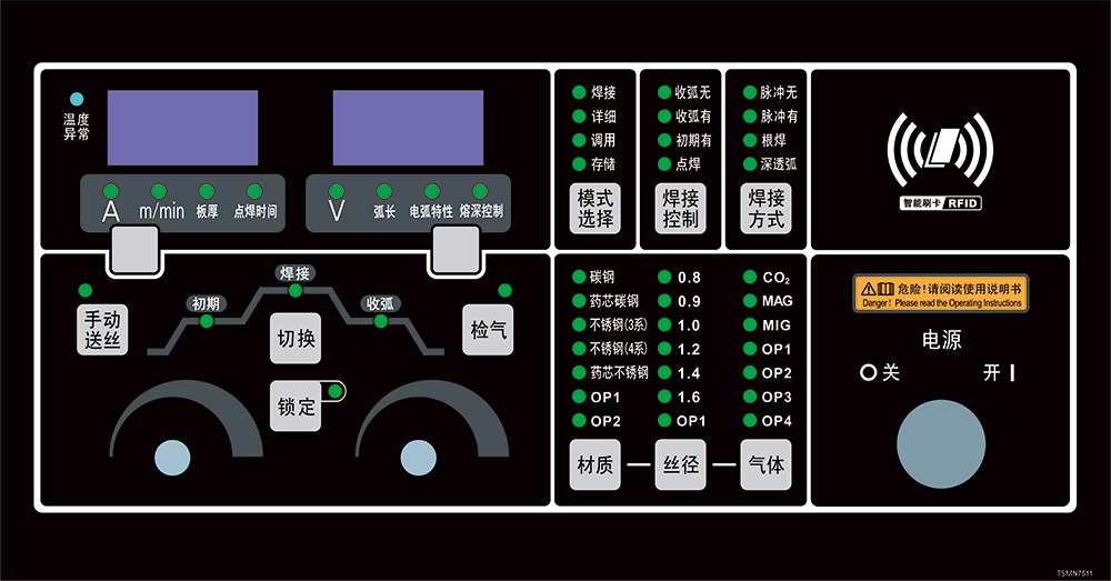 全数字脉冲CO2/MAG焊机(图17)