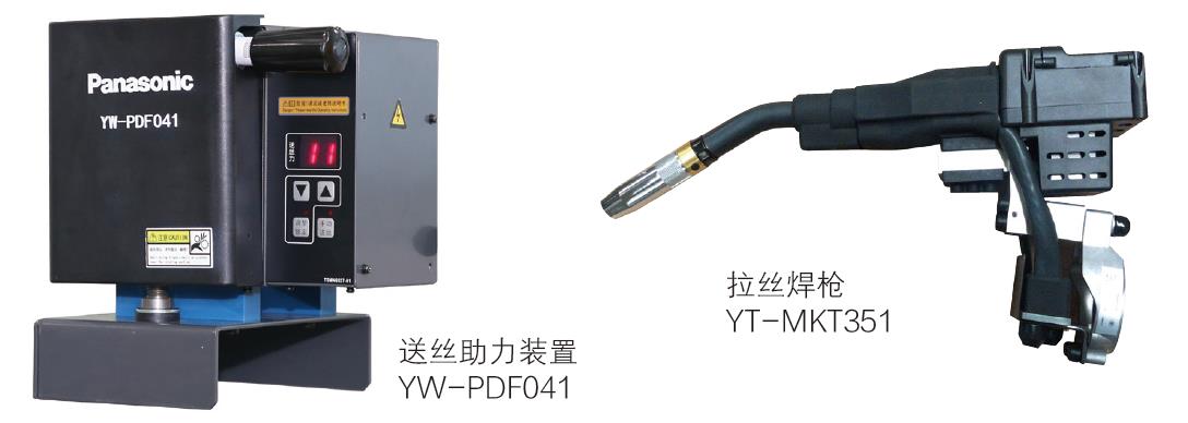 全数字脉冲焊铝气保焊机（MIG/MAG）(图22)